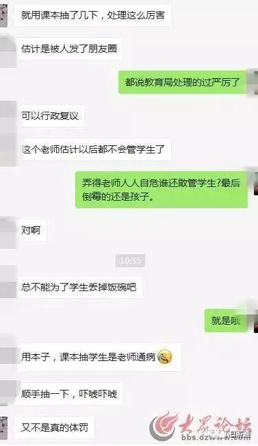游戏专题
